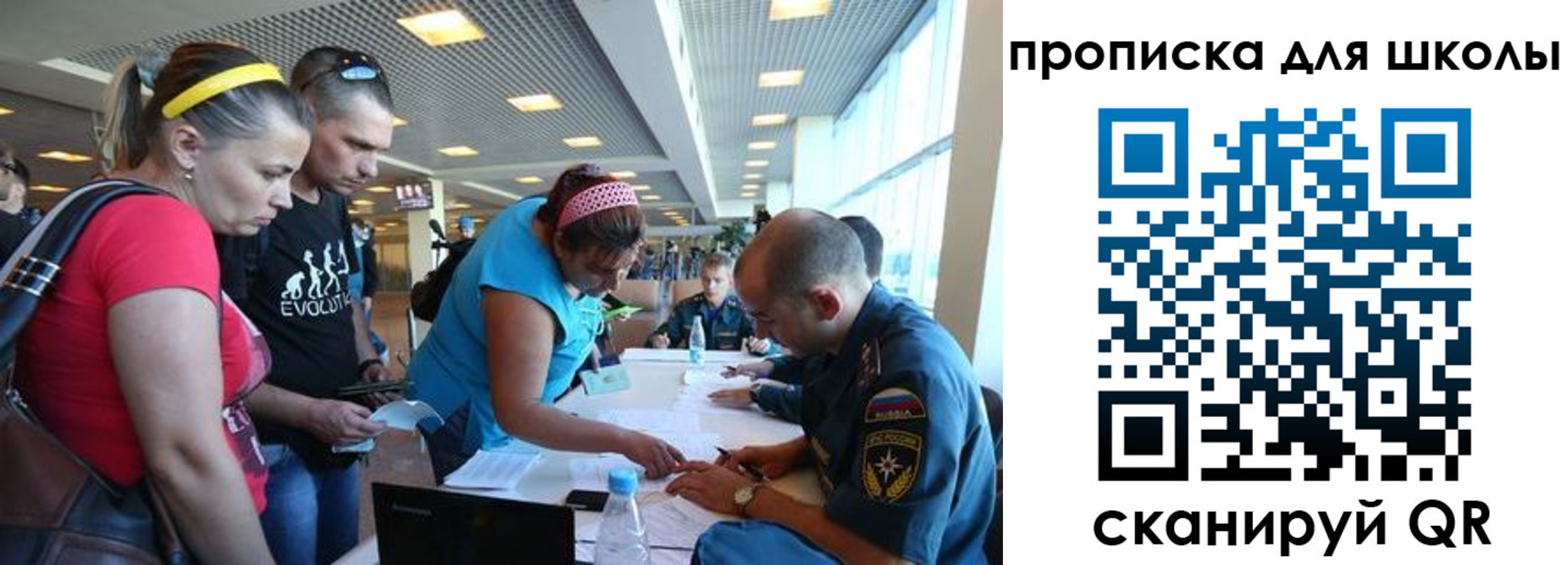 регистрация в Семикаракорске