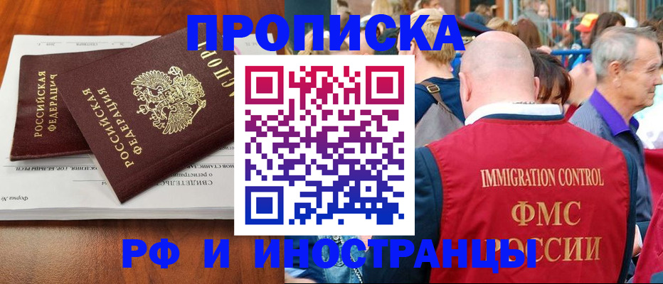 найти адрес прописки в Семикаракорске