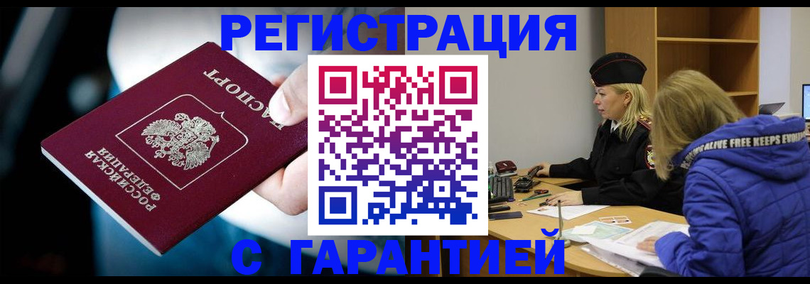 регистрация для школы в Семикаракорске