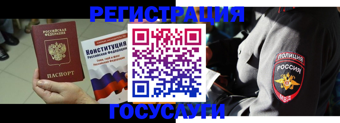 временная регистрация собственник в Семикаракорске